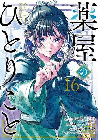 秋アニメの注目作を揃えました！dアニメストアでアニメ化コミック・ノベルのセットが50％OFF！