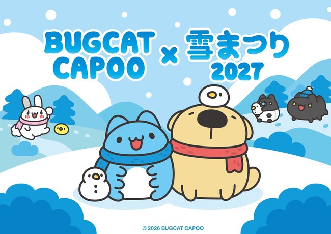 台湾発の人気IP「BUGCAT CAPOO」が「2027さっぽろ雪まつり（第77回）」に出展決定！