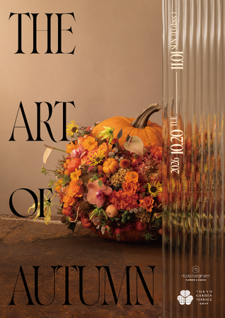 ニコライ・バーグマンが「THE ART OF AUTUMN 2026」のテーマに合わせ、赤坂プリンス クラシックハウスを背景にかぼちゃ等を使ったハロウィンインスタレーションを一般公開