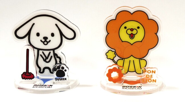 「ダス犬(ケン)」と「ポン・デ・ライオン」がかわいいグッズに！ダスキンミュージアム限定オリジナルグッズ3種が新登場