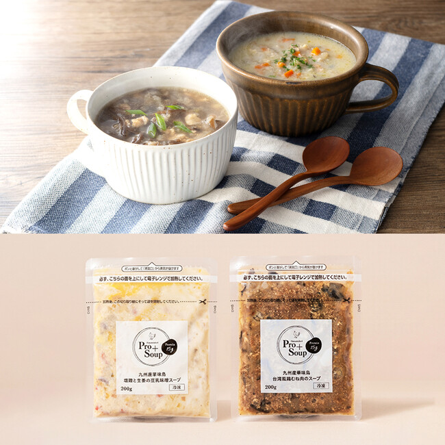 パーソナル・トレーナー監修　1食でたんぱく質15g『Pro+Soup（プロタススープ）』10月１日（木）新発売