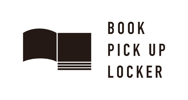 世田谷区立図書館「図書館ブックボックス」を梅丘・烏山・経堂に新たに設置!