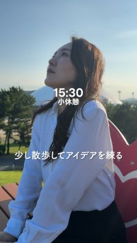 山口県の暮らしやすさPR動画シリーズ　『マイライク＆マイライフ山口県』第1弾を公開！