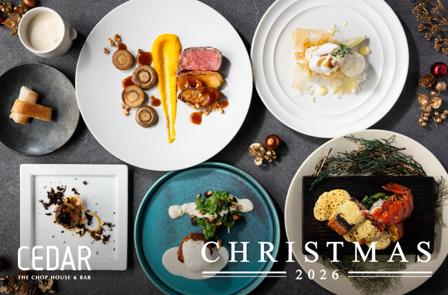 六本木駅徒歩1分「CEDAR THE CHOP HOUSE & BAR」　“大人が楽しめる”アメリカンダイニングでクリスマス限定ディナー
