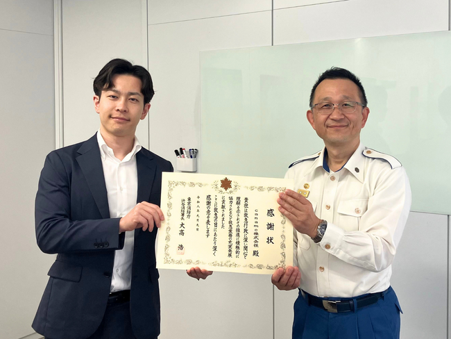 【救急の日】パーソナルジムでの事故が「増加」傾向に…「かたぎり塾」が安全への取り組みを強化し、渋谷消防署より感謝状を受領。