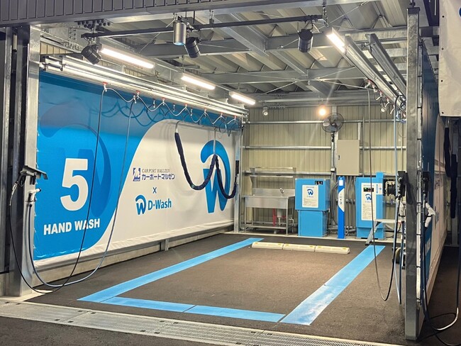 純水洗車場「D-Wash宇都宮インターパーク」が2026年10月オープン