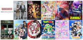 バンダイナムコフィルムワークス　2026年秋の新作ラインナップ紹介