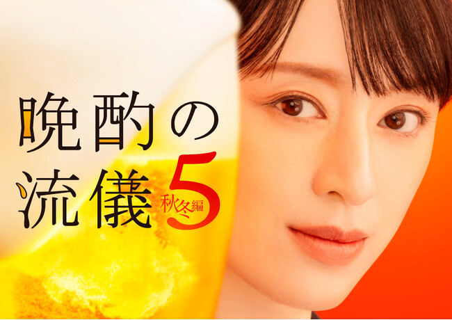 テレビ東京系の人気深夜ドラマ「晩酌の流儀」とOisixが初コラボレーション！　過去シーズンの人気メニューをおうちで再現できるミールキットを販売開始（10/1～）