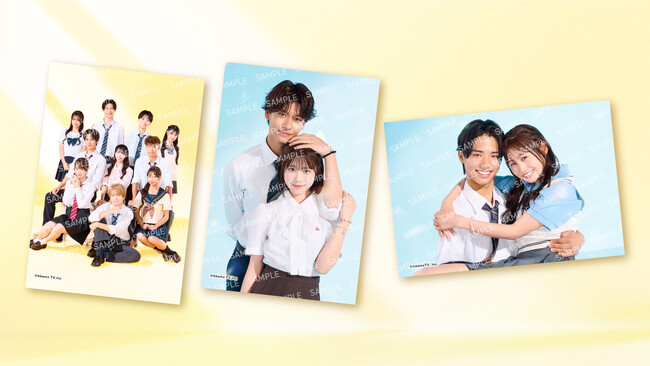 ABEMAオリジナル恋愛リアリティーショー『今日、好きになりました。』「ファミマプリント」にて『タカオ編』参加メンバーと『夏休み編2026』成立カップルのオリジナルランダムブロマイドを販売