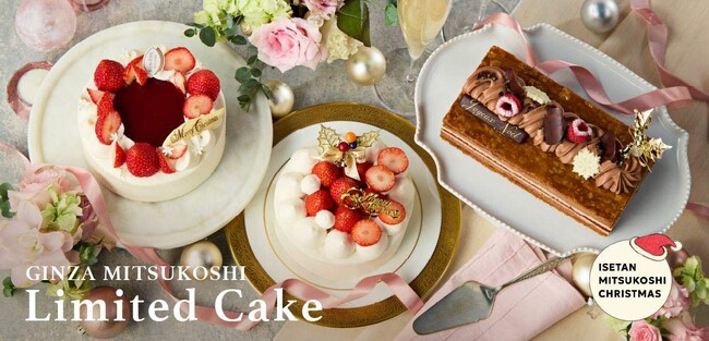 8名のパティシエが紡ぐ「銀座三越のクリスマスケーキ2026」10月より予約開始