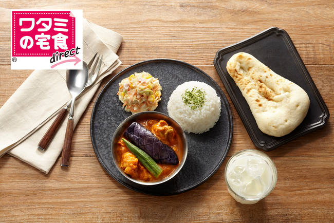 カツカレーからスープカレーまで!「ワタミの宅食ダイレクト」多彩なカレーメニューが続々登場!