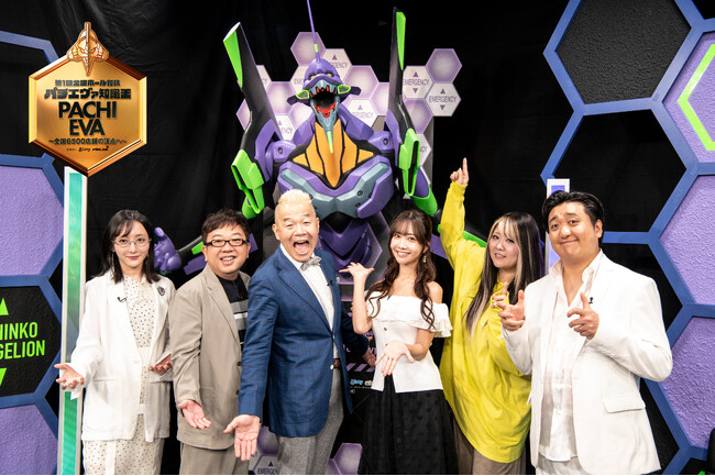 キャイ～ン天野ひろゆき、松澤ネキがMC！パチエヴァ好きが集結！特別番組『第1回 全国ホール対抗 パチエヴァ知識王』10月10日・17日25時30分～放送決定！