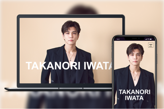 岩田剛典のオフィシャルウェブサイトおよびファンコミュニティをオープン!
