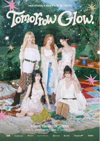 fromis_9、東京2DAYS公演開催決定！2026年日本デビューを経て、11月14日・15日に日本工学院アリーナへ