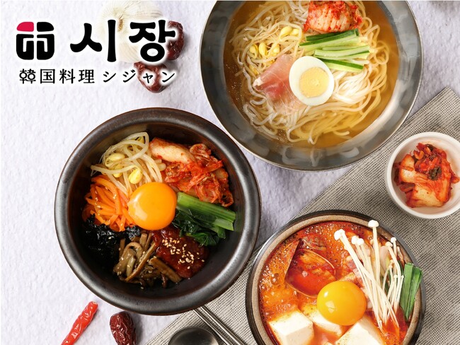 【韓国料理 シジャン】10月7日(水)より深化させたコンセプトを元にグランドメニューがリニューアル！自分らしく韓国料理をお楽しみいただけます！