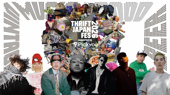 株式会社ピックユー、国内最大級の古着フェス「THRIFT JAPAN FES」の前売りチケットを独占販売。約130店舗の古着屋が東京ビッグサイトに集結。