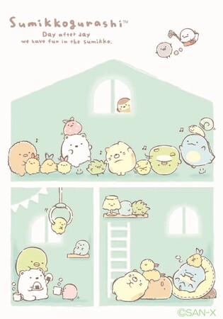 すみっコたちの何気ない毎日にほっこり♪　すみっコぐらしから『すみっコなまいにち』テーマの新商品発売！