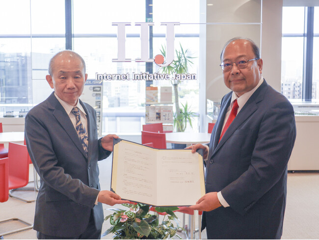 株式会社インターネットイニシアティブと関西大学 ビジネスデータサイエンス学部がデータを活用する次世代マーケティング人材の育成に向けた連携協定を締結