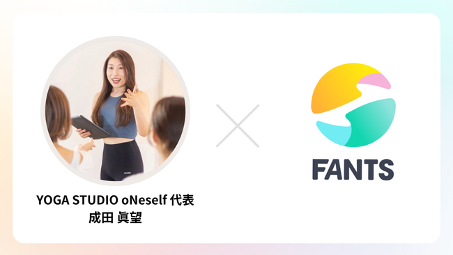 大人女性のためのセルフケアサロン「カラダ研究所 oNeself＋」がFANTSで10月2日スタート