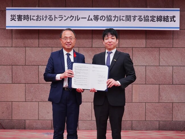 エリアリンク、石川県と「災害時におけるトランクルーム等の協力に関する協定」を締結