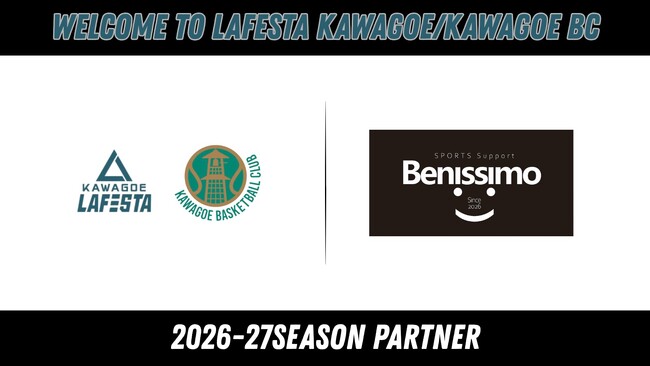 Benissimo 2026-27シーズン ブロンズパートナー締結（新規）のお知らせ