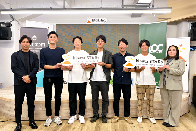 【 宮崎県 × eiicon 】アクセラレーションプログラム「hinata STARs 2026」 伴走支援対象となる「宮崎の未来を担うプレイヤー」5者が決定！