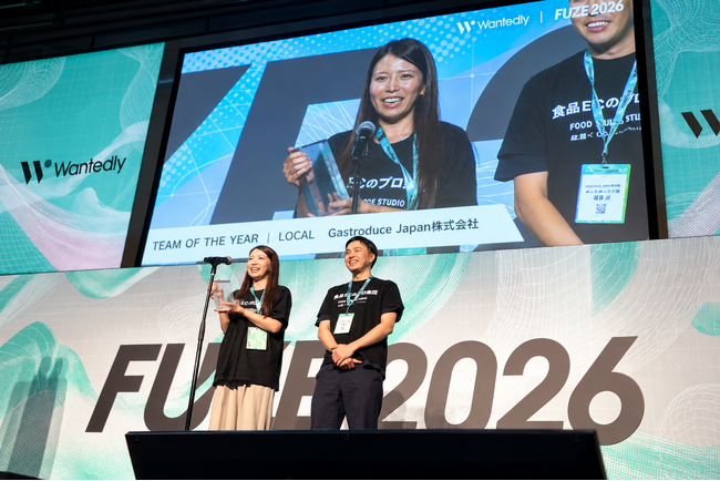 「Wantedly Awards 2026」受賞を記念し、GastroduceJapanが第2創業期を共に創る幹部候補を大募集