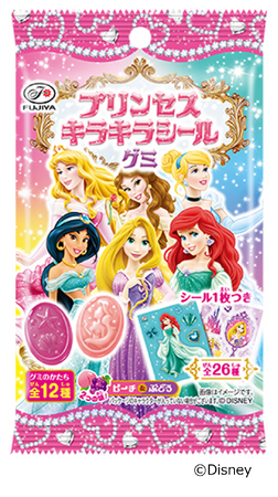 【不二家】「ディズニープリンセス」ならではの夢と魔法に満ちた世界観を楽しめるグミ＆シール！「プリンセスキラキラシールグミ」