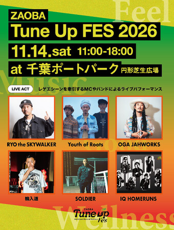 全出演アーティスト発表!11月14日(土)開催「ZAOBA Tune Up Fes 2026」