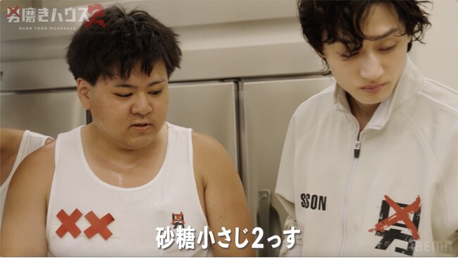 13年間引きこもりの22歳、料理バトルで意外な腕前を披露！漢 a.k.a. GAMI、参加メンバーお手製料理に苦言…ハイスペイケメン非モテ男性19歳YouTuberにブチギレ！？｜男磨きハウス2 #8