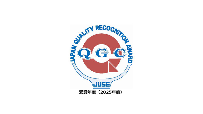 パナソニック エナジー、「日本品質奨励賞 TQM実践賞」を受賞