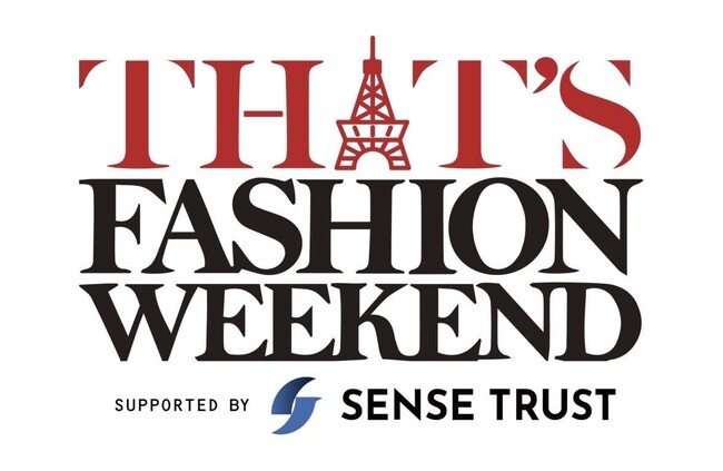 東京タワーで初開催！サステナブルやカルチャーを発信する秋のファッションの祭典「THAT'S FASHION WEEKEND 2026」のメインスポンサーにセンス・トラストが就任