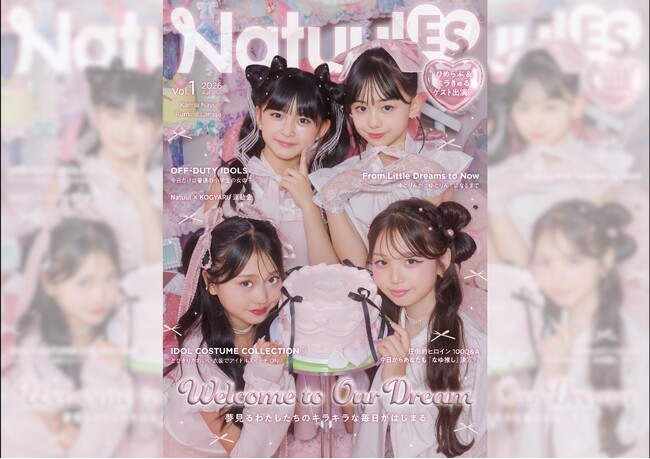 小学生アイドルメディア『Natuul』が初の紙の雑誌を創刊、「Vol.1 2026 Autumn」を本日10月1日（木）にリリース