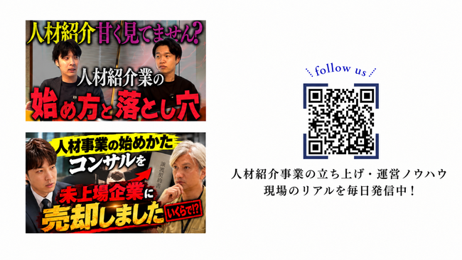 CCHグループ参画後2ヶ月連続で売上および利益の過去最高記録を更新