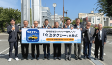 「タクシーがつかまらない」をアプリで解決。今治市で16社連携の地域密着型配車アプリ『今治タクシー』始動【愛媛県今治市】