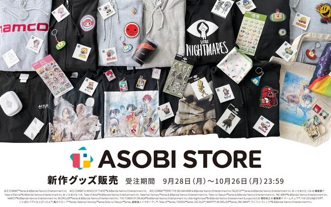 TGS2026先行販売アイテム、アソビストアでの受注販売開始!