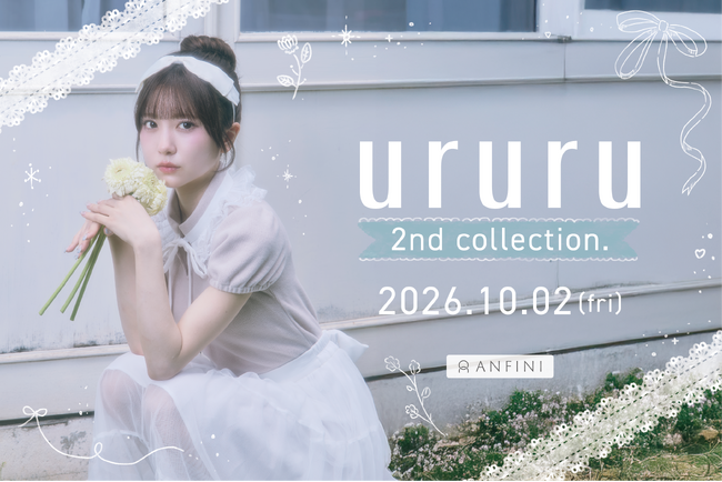 橋本菜々子プロデュース「ururu」、「花嫁カーディガン」「ミルフィーユセットワンピ」を10月2日発売