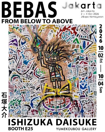【イベントレポート】インドネシアで行われる国際アートフェア「Art Jakarta 2026」に大阪芸術大学卒のアーティスト 石塚大介氏が作品12点を出展！