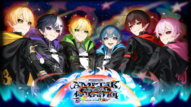 【STPR】AMPTAK、初ワンマンの地・パシフィコ横浜で追加公演開催決定！日本武道館・アリーナ公演を経て、結成4周年に発表した原点への帰還