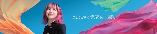 「Sony Music × Sony Bank Collaboration Days」第七弾　LiSA全国ホールツアー東京公演ご招待・オリジナルグッズプレゼントキャンペーン実施のお知らせ