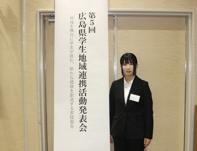 【広島工業大学】第5回広島県学生地域連携活動発表会で建築デザイン学科の学生が登壇