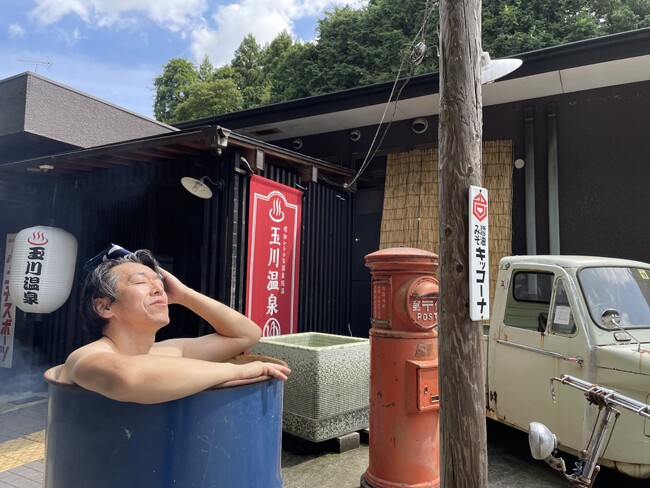 「銭湯の日」に銭湯文化を楽しく体験！　昭和レトロな温泉銭湯 玉川温泉で「五右衛門風呂」「お風呂かるた大会」「銭湯マナー検定」などを開催