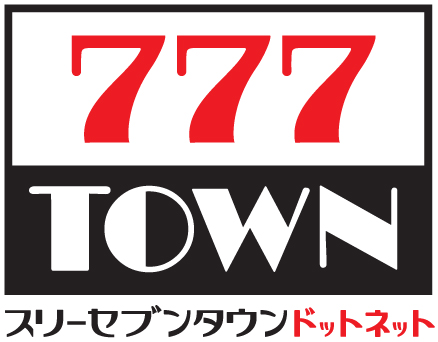 「e 七つの大罪3」がパチンコ・パチスロオンラインゲーム「777TOWN.net」に登場！