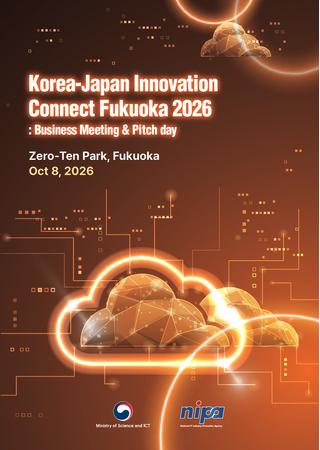 韓国発有望SaaSベンチャー5社が福岡に集結。「日韓ビジネスコネクト福岡2026」10月8日開催