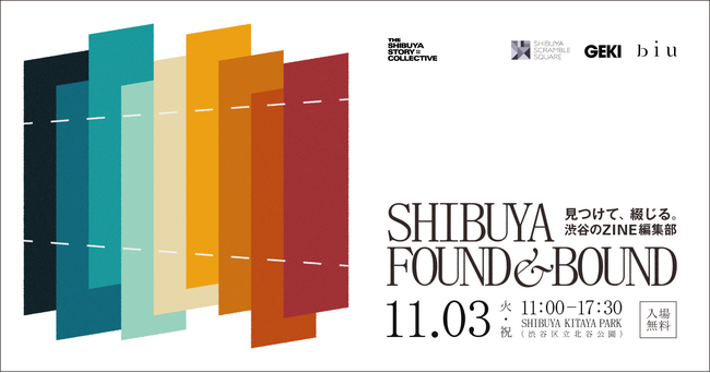 渋谷スクランブルスクエア、開業7周年初となる館外イベントを11月3日に北谷公園「KITAYA PARK」で開催！