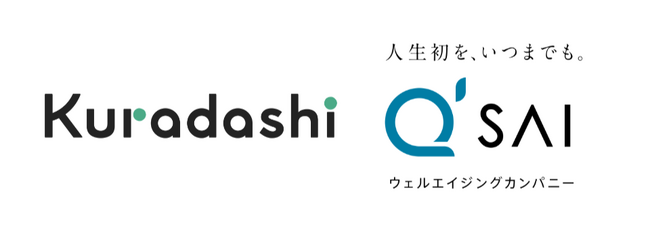 クラダシとキューサイ、新たな物流パートナーとしてB2C・B2B出荷体制を構築