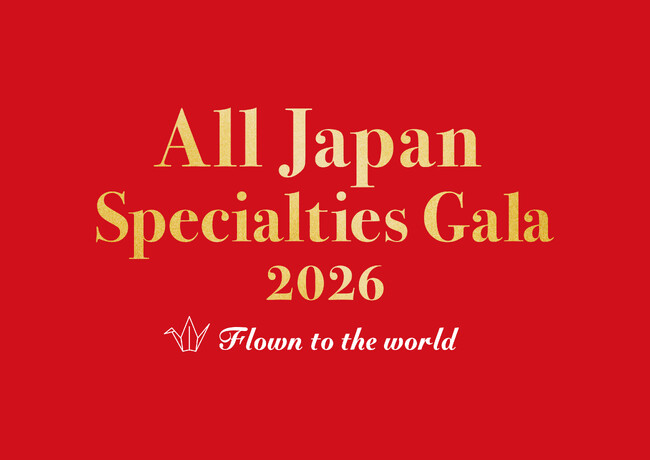 【全国商工会連合会】100か国超の駐日大使・外交官らへ日本各地の酒・食・工芸品等をPR