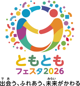 「UDCast」10周年のPalabra、内閣府「ともともフェスタ2026」に初出展！
