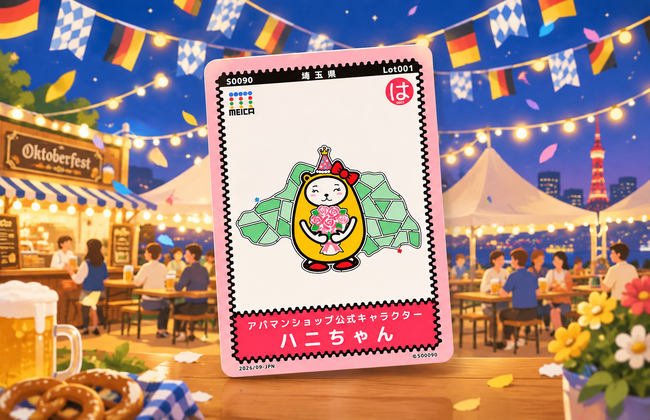ハニちゃん誕生日記念「MEICAカード」を豊洲で10月10日・11日限定配布・販売