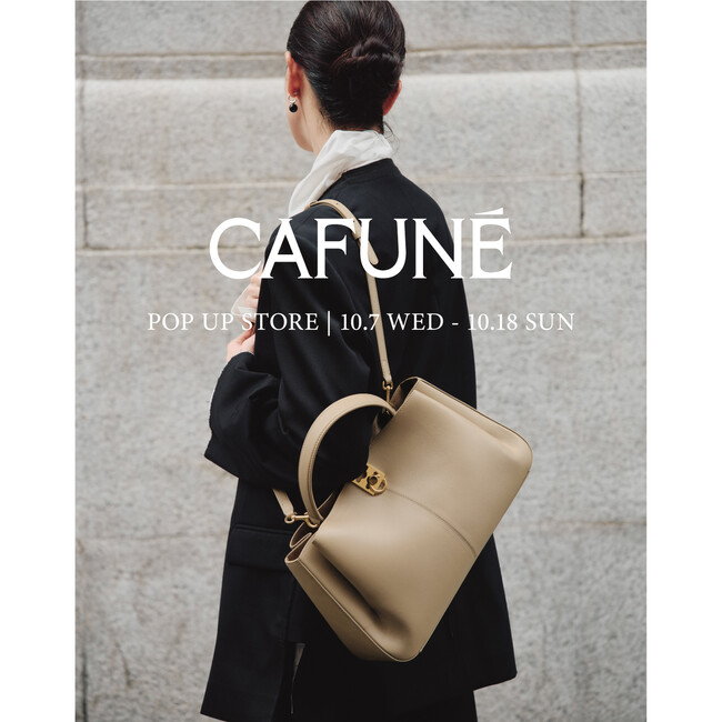CAFUNE（カフネ）の人気バッグが伊勢丹新宿店に集結。10月7日（水）よりPOP UP STOREを開催